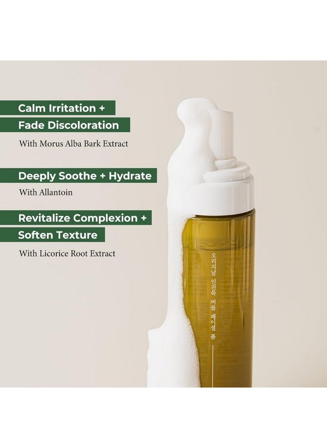 Fraijour Original Artemisia Bubble Facial Foam 200G / 7.05 Oz.  - Image 2