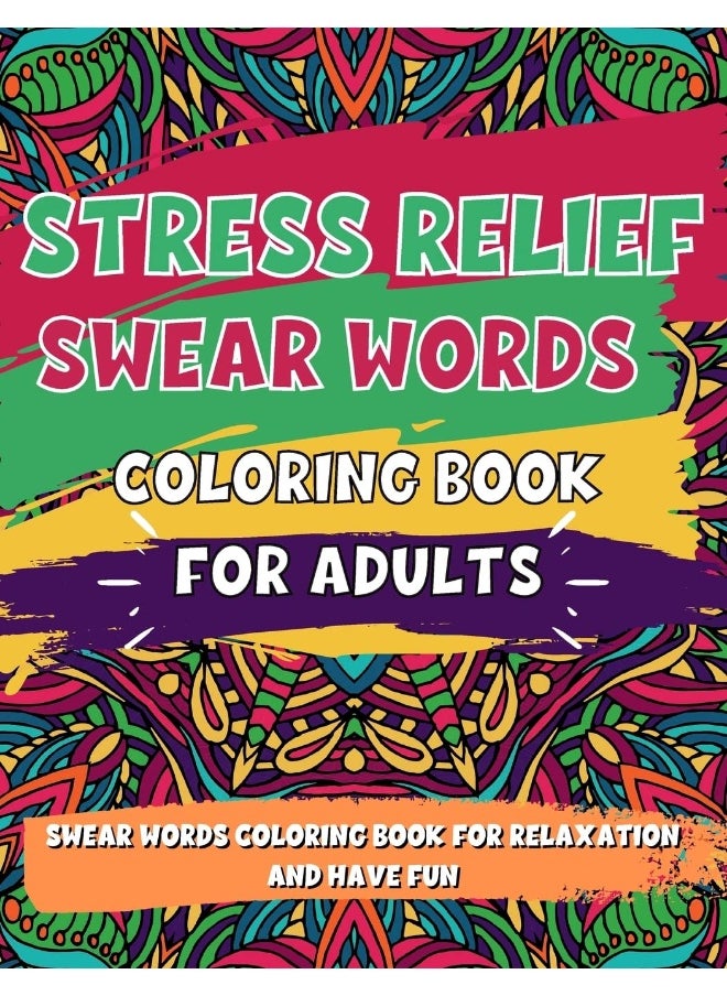 Adult Coloring Book, Stress Relief Swear Word Coloring Book Pages Big Pack (45 Pages)  - Image 1