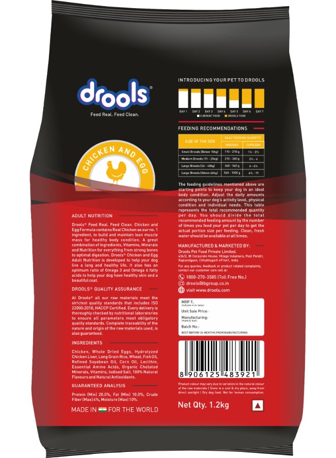 Drools طعام جاف للكلاب البالغة بالدجاج والبيض - Image 3