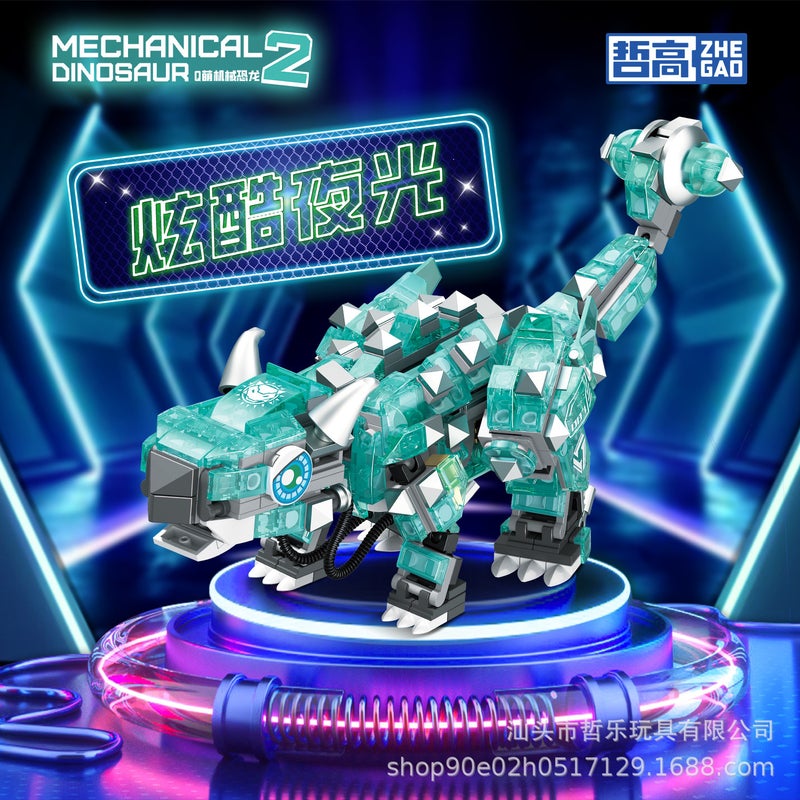 Compatible With Lego Luminous Dinosaur Model Jurassic Series Puzzle Assembled Small Particle Building Blocks Children'S Toys - Image 1