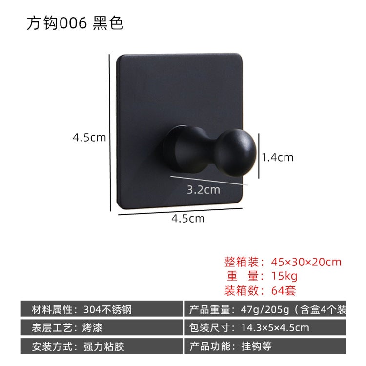 304 Stainless Steel Hooks, Strong Adhesive Hooks, Door Back Clothes Hooks, Hardware Clothes Hooks, Punch-Free Metal Coat Hooks - Image 1