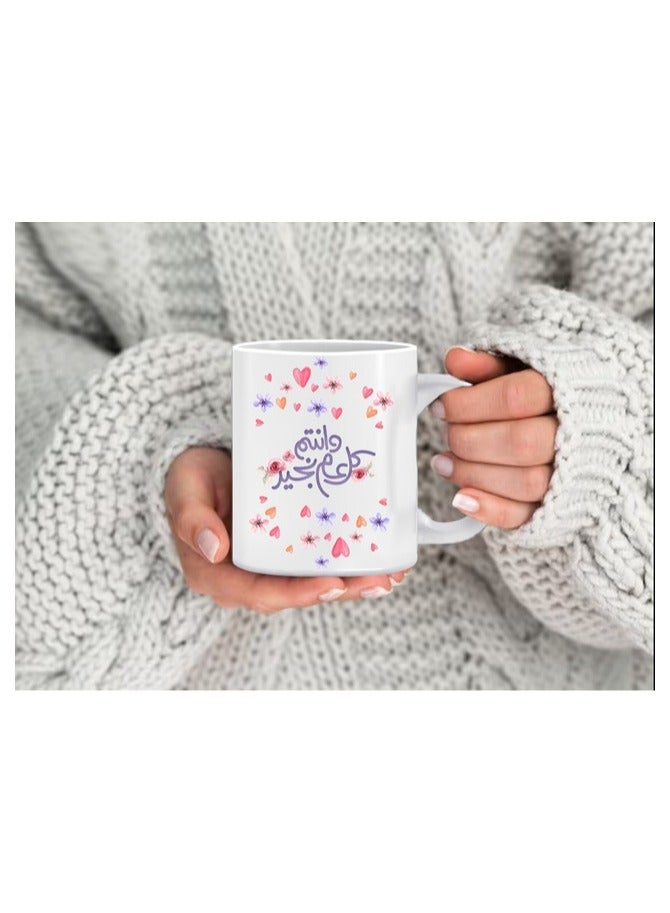 Phone Planet Happy New Year Winter Mug a mug for tea and coffee with a multicolored comfortable handle