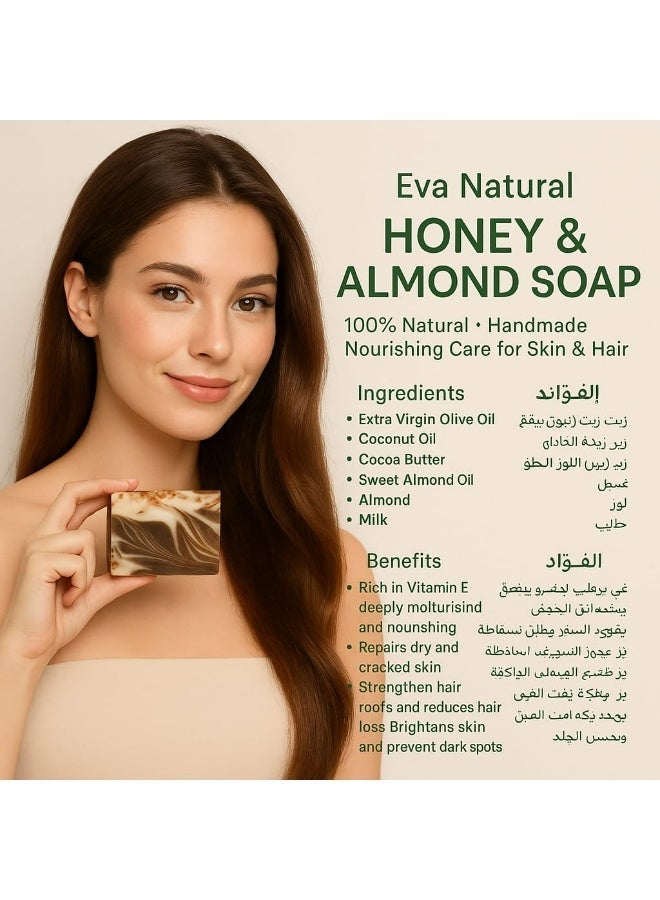 Eva Natural Honey & Almond Soap 100g - Image 4