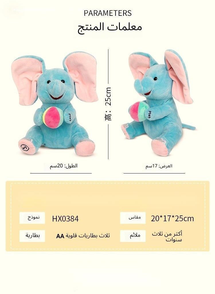 لعبة الفيل الكهربائية اللطيفة/الآذان يمكن أن تتحرك - Image 2