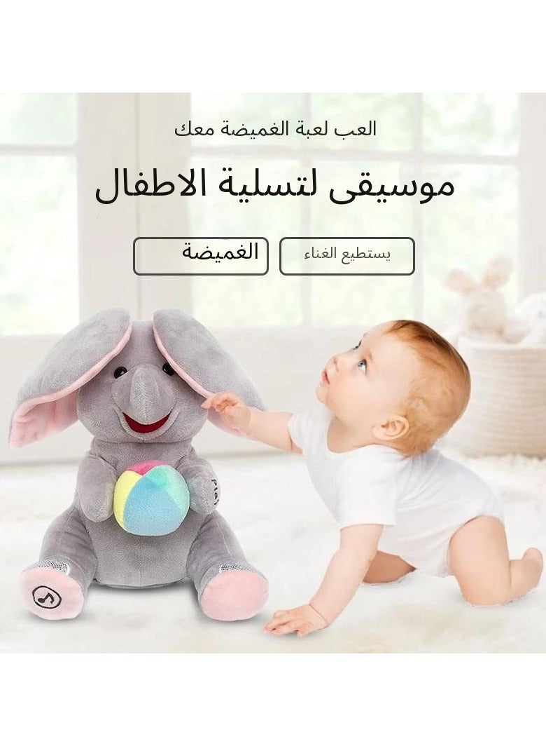 لعبة الفيل الكهربائية اللطيفة/الآذان يمكن أن تتحرك - Image 3