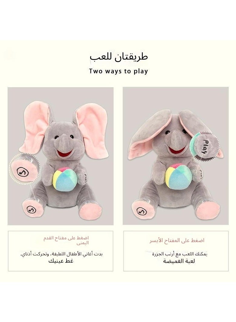 لعبة الفيل الكهربائية اللطيفة/الآذان يمكن أن تتحرك - Image 4