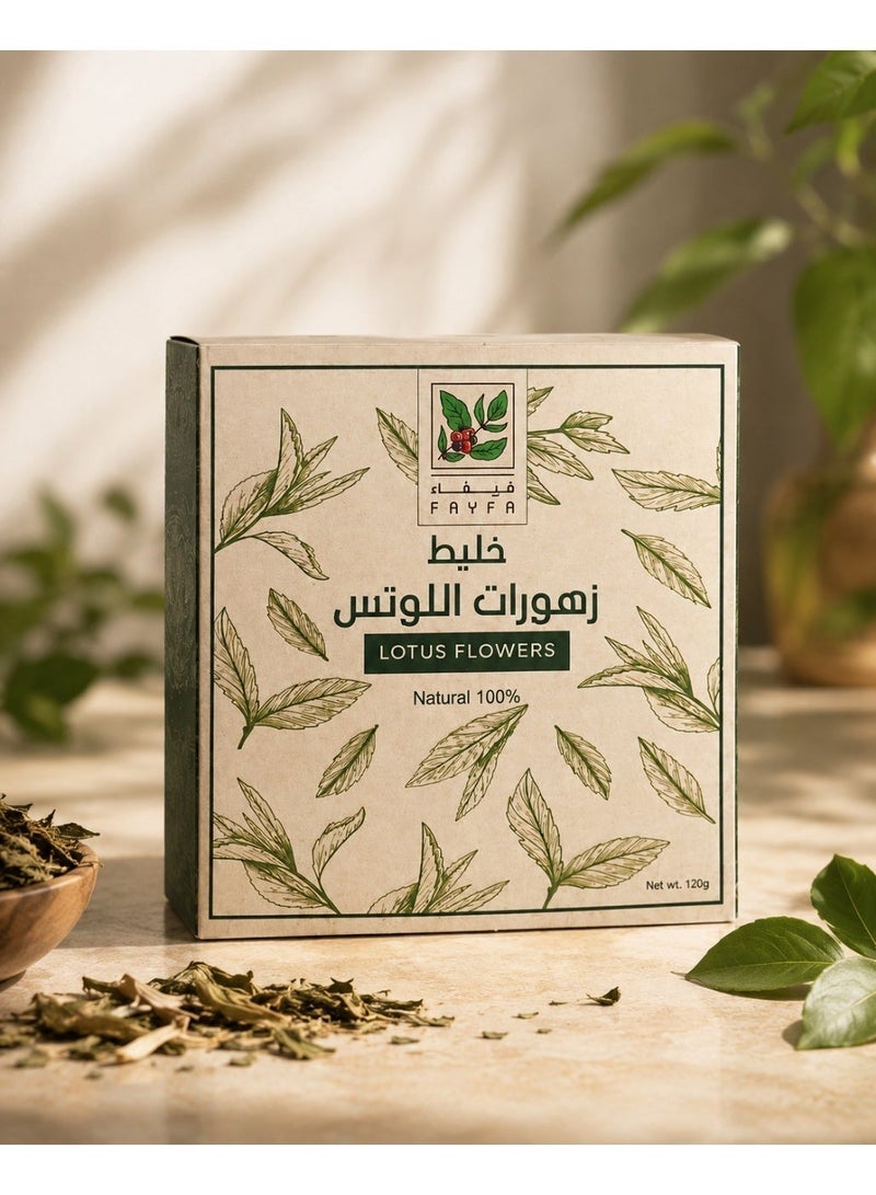 فايفا فيفاء خليط زهورات اللوتس 60 كيس 120 جم، مشروب عشبي لدعم الشبع والهضم - Image 3