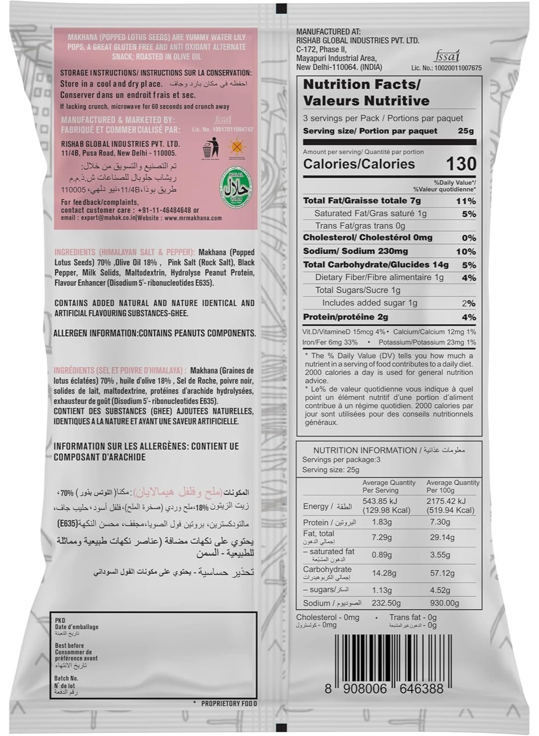 6 Pack Himalayan Salt And Pepper 25G Gluten Free Healthy Snacks