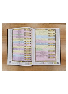 DARUSSALAM Mushaf Al-Qayyim Detailed Quranic Interpretation with Color Coded Tajweed | Comprehensive Quranic Insights | Enhanced Quranic Study with Mushaf Al-Qayyim's Color Coded Guidance  - Image 2