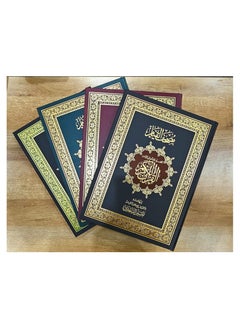 DARUSSALAM Mushaf Al-Qayyim Detailed Quranic Interpretation with Color Coded Tajweed | Comprehensive Quranic Insights | Enhanced Quranic Study with Mushaf Al-Qayyim's Color Coded Guidance  - Image 3