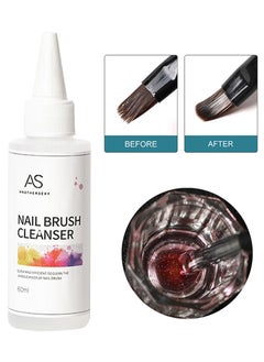 AS Nail Art Brush Cleaner and Restorer for Solid Gel Polish/Nail Extension Gel/Builder Gel/Nail Art Liner/Dip Powder/Acrylic Powder Manicure Brush DIY Salon at Home  - Image 1