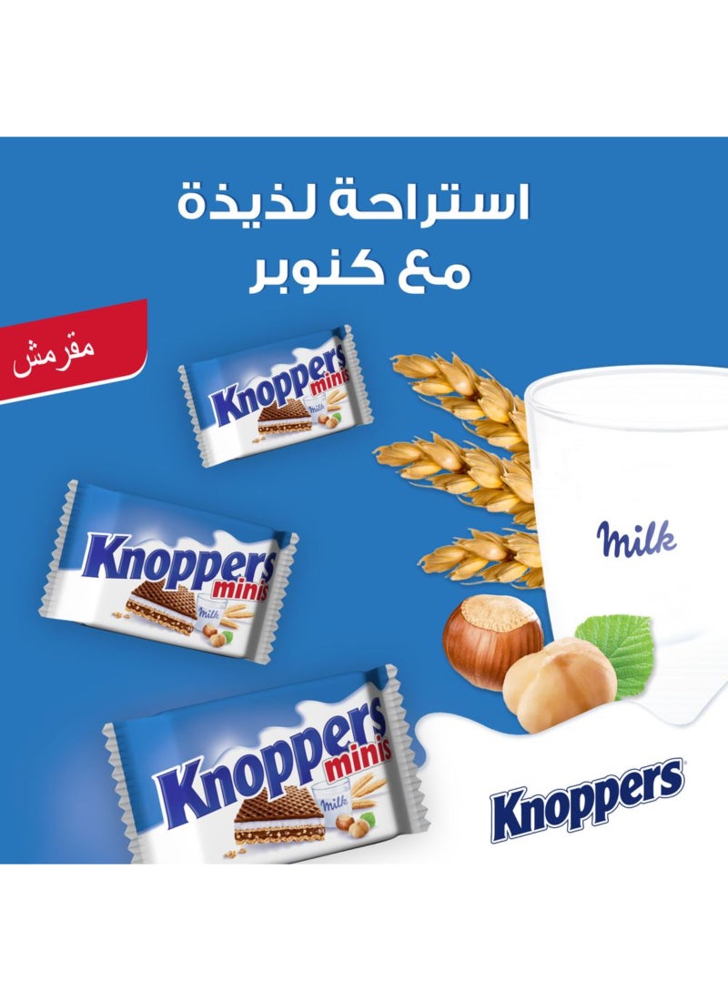 Knoppers رقائق ميني المقرمشة - Image 2