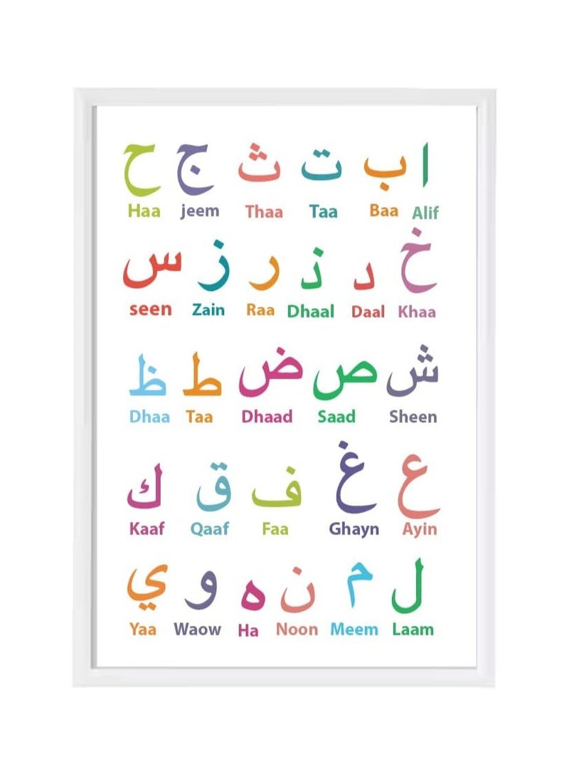 PRINTSHOP4ME 28 Arabic Alphabets Wall Art-Poster+Frame Included-Kids Room Decor For Learning Arabic Alphabets - Image 1