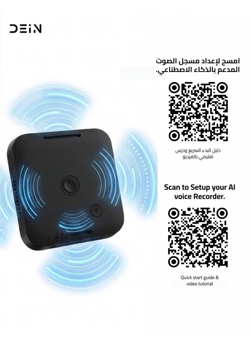 دي إن مسجل صوت بالذكاء الاصطناعي مع تطبيق لـ: تحويل الصوت إلى نص، الترجمة، تلخيص بـGPT-4o، الخرائط الذهنية، مساحة تخزين 64 جيجابايت، تصميم مغناطيسي، جهاز تسجيل للمكالمات والمحاضرات والاجتماعات. - Image 2
