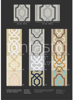 Fantastic Woven Wide Curtain Border / Accessory (7 Cm. Width - 3.5 Mt. Length)  - Image 2