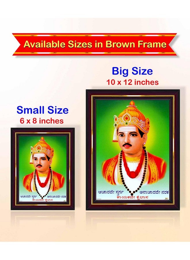 Pavan Photo Laminations لوحة جدارية مؤطرة من باسانافا باسوفيشوار باسوفيشوار باسوفيشوار باسوفيشوار من بافان لتغليف الصور (خشب، غير لامع، بني، حجم صغير، 6 × 8 بوصة) B2011S - Image 5