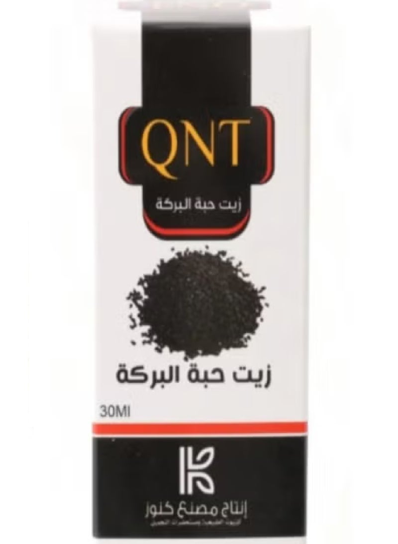 كيو ان تي زيت حبة البركة 30 مل - Image 1