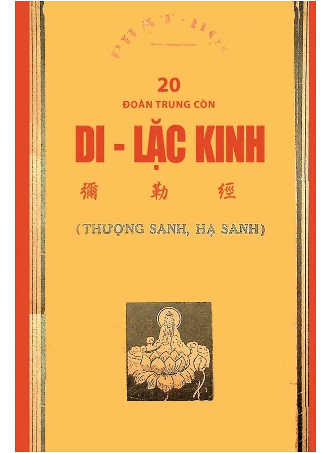 Di-lặc Kinh (bản in từ năm 1953)  - Image 1