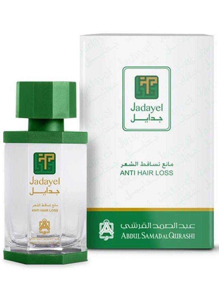 جدايل زيت جدايل مقاوم تساقط الشعر