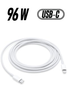 USB-C to Lightning Cable Compatible with Apple - 2m