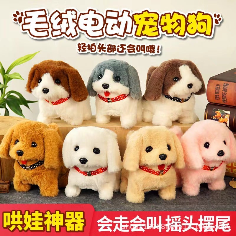 Children's toy dog walking will call baby simulation electric plush puppy adorable boy girl gift - Image 2