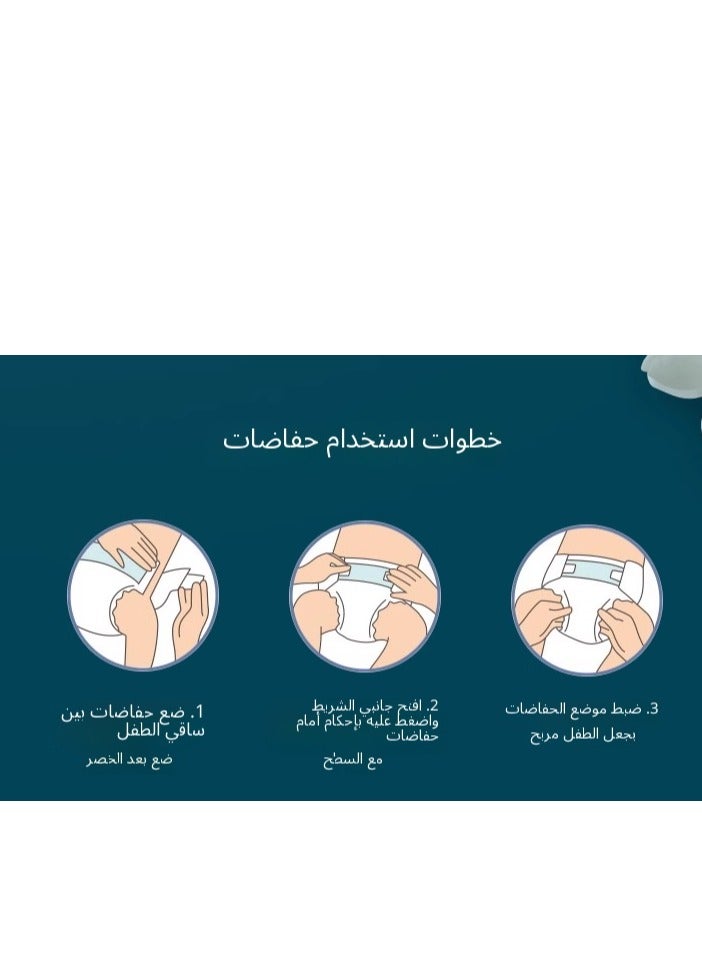 حفاضات واقية من الطفح الجلدي حفاضات عادية للأطفال مقاس 2 6-11 كجم بزيت الكاميليا لا حاجة إلى كريم مطهر للشفاء - Image 1