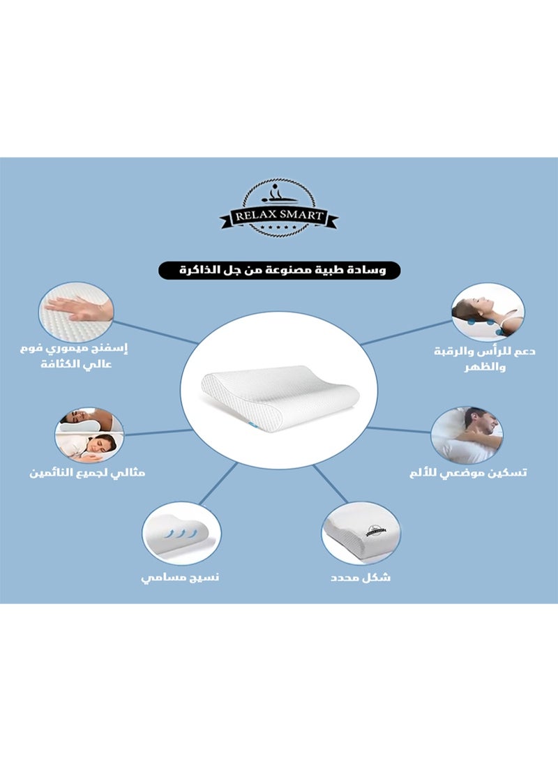 ريلاكس سمارت وسادة طبية أرثوبيدية من الميموري فوم مع جل مبرد – وسادة مريحة لتقويم الرقبة والكتفين، تصميم مريح لتخفيف الآلام وتحسين جودة النوم - Image 5
