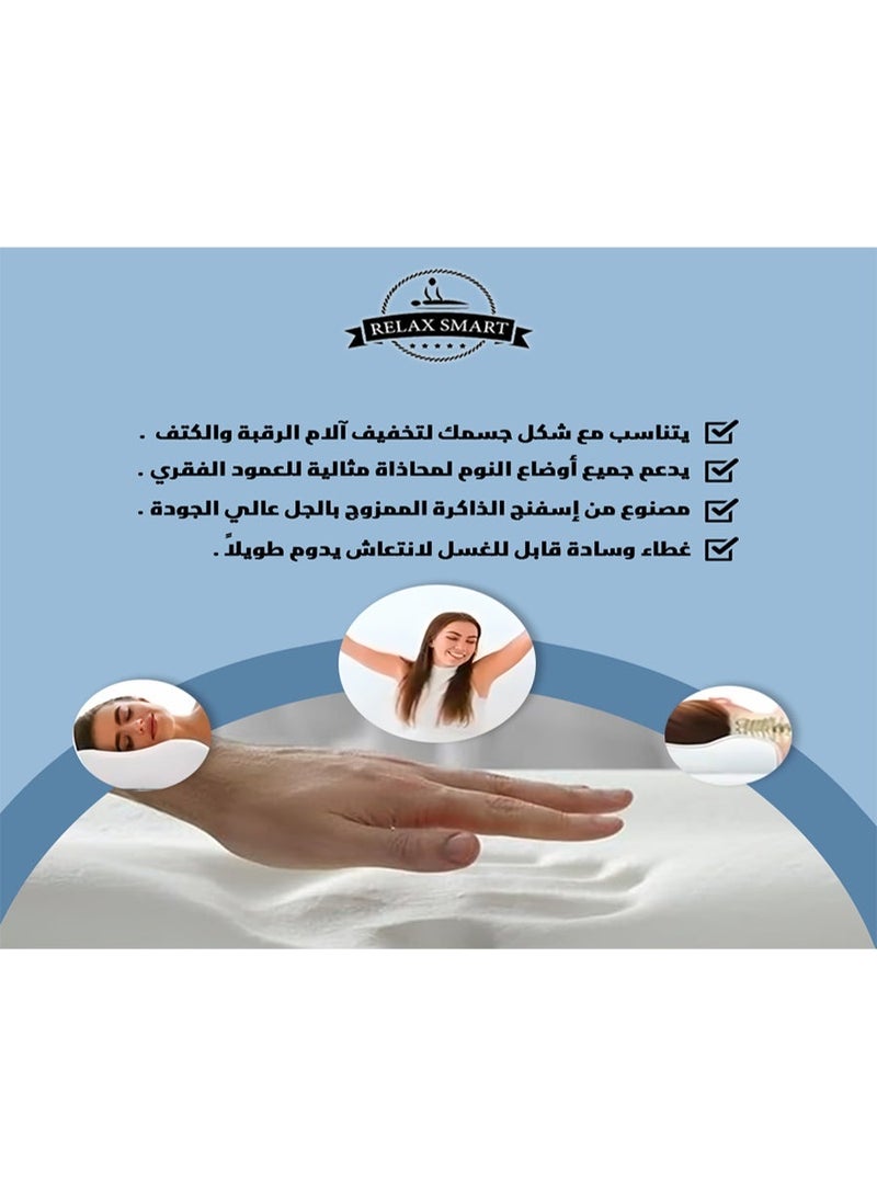 ريلاكس سمارت وسادة طبية أرثوبيدية من الميموري فوم مع جل مبرد – وسادة مريحة لتقويم الرقبة والكتفين، تصميم مريح لتخفيف الآلام وتحسين جودة النوم - Image 4