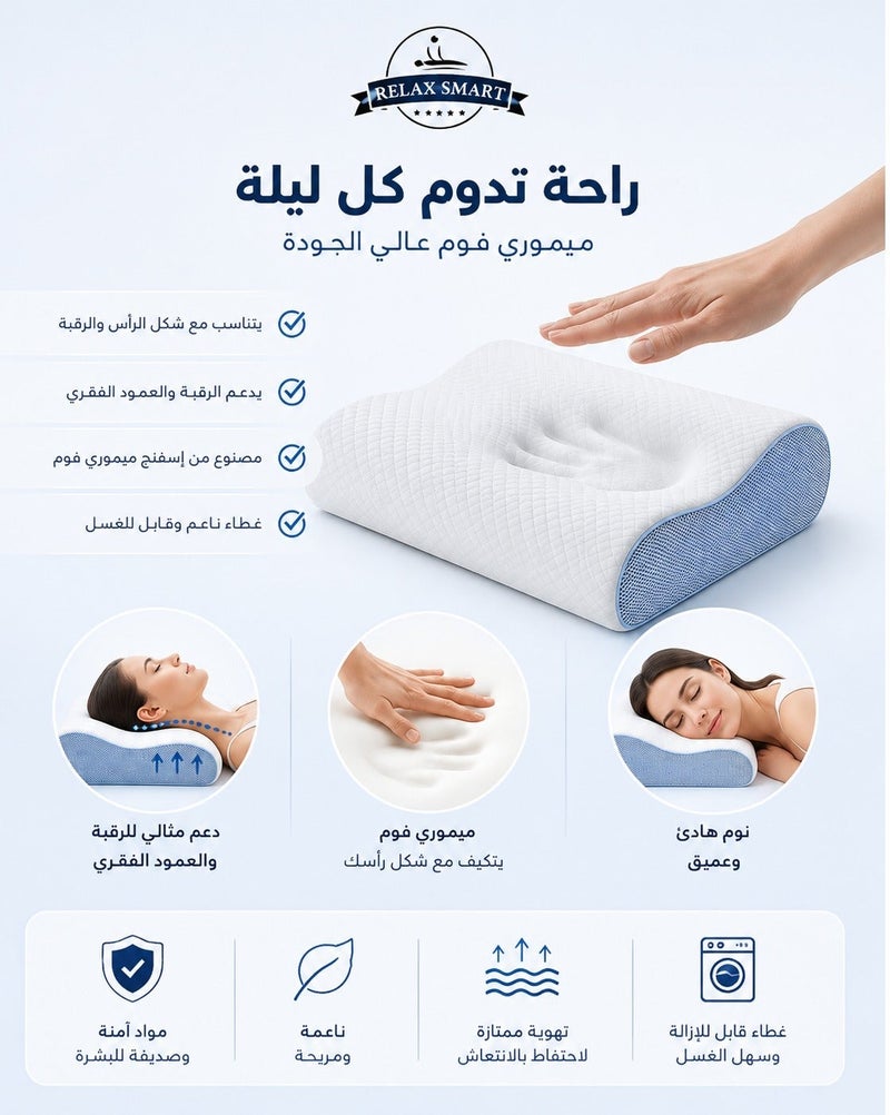 ريلاكس سمارت وسادة طبية أرثوبيدية من الميموري فوم مع جل مبرد – وسادة مريحة لتقويم الرقبة والكتفين، تصميم مريح لتخفيف الآلام وتحسين جودة النوم - Image 4
