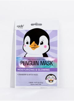 Epielle Penguin Character Mask For Moisturizing & Glowing  - Image 3