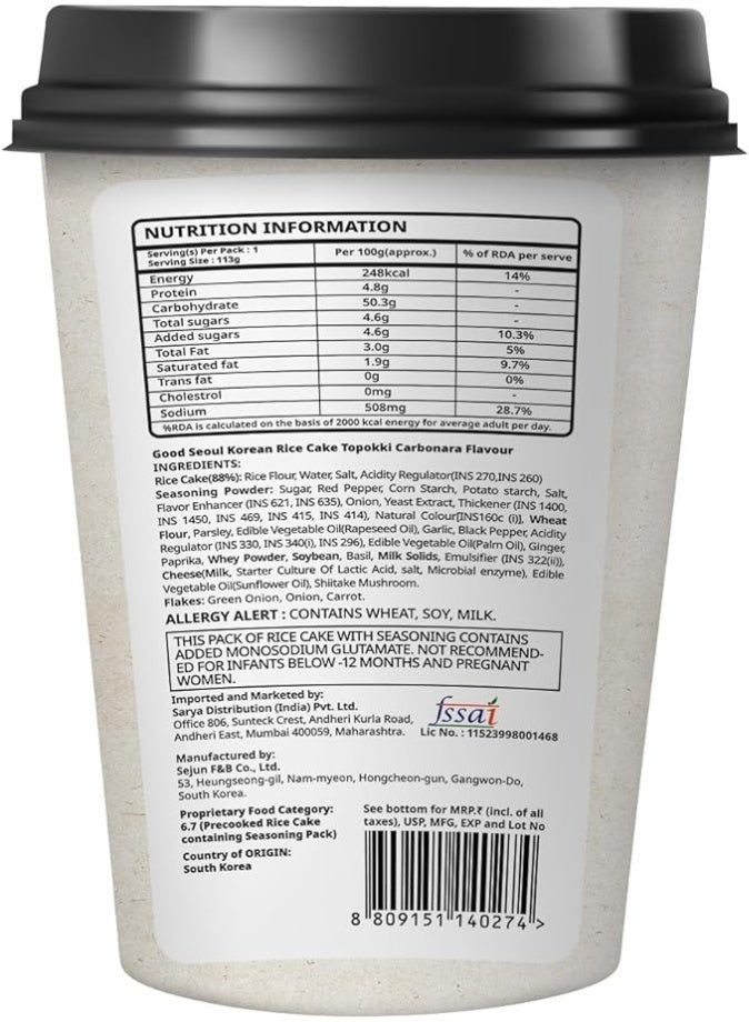 Good Seoul Korean Tobuki Carbonara Rice Cake (113g) - Image 2