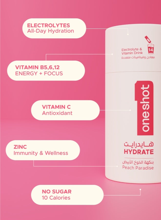 ون شوت ترطيب يومي خالٍ من السكر. معادن وفيتامينات متعددة بنكهة الخوخ الأبيض المنعشة (١٤ ظرف) - Image 4