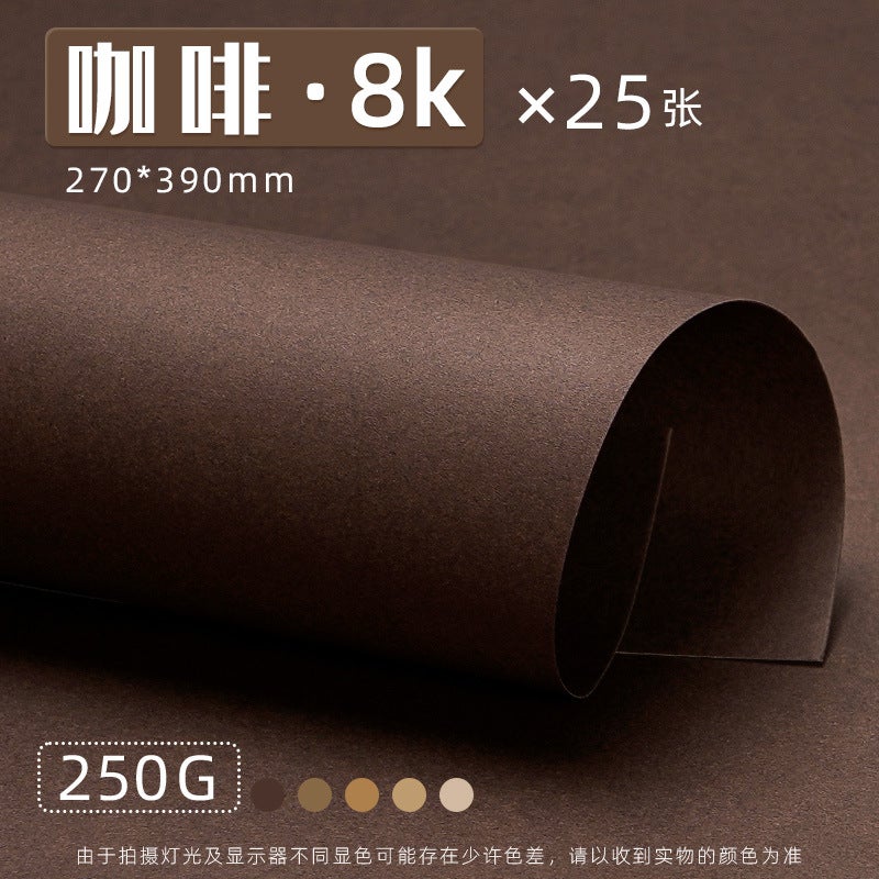 Generic Yuan Hao Brown Cardboard Hard Handmade Coffee Mori Log Background Light Color Ring Chuang A4/A3/4K Thick Cardboard Coffee 8K /25 sheets