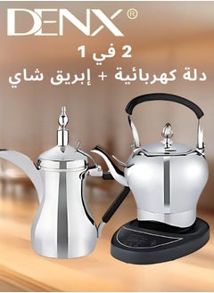 فضي 2*1