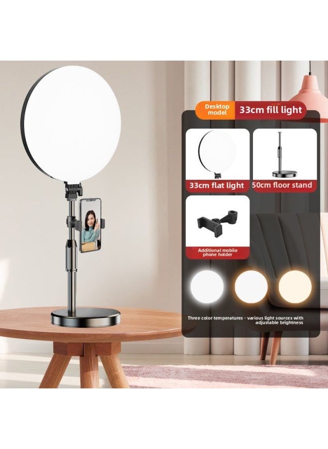General 45CM Full Screen Supplementary Light Ring Full Screen Borderless Desktop Shooting Mobile Phone Selfie Live Supplementary Light Suit-Specification:Fl-33 Full-screen Light + Overhead Straight Pole + S  - Image 1