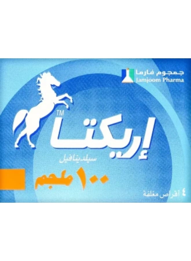 إريكتا أفراص إريكتا 100 ملجم 4 قرص - Image 1