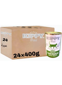 كيبي بيت طعام قطط رطب ( 24 عبوة ) - كابي بيت بنكهة اللحم الأبيض- 24 × 400g  - Image 1