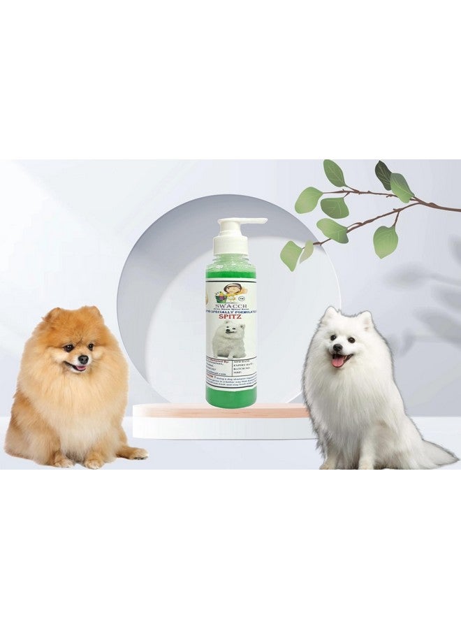 شامبو دوج سواتش الفاخر للكلاب من سبيتز (200 مل) بنكهة النيم والألوفيرا - Image 1