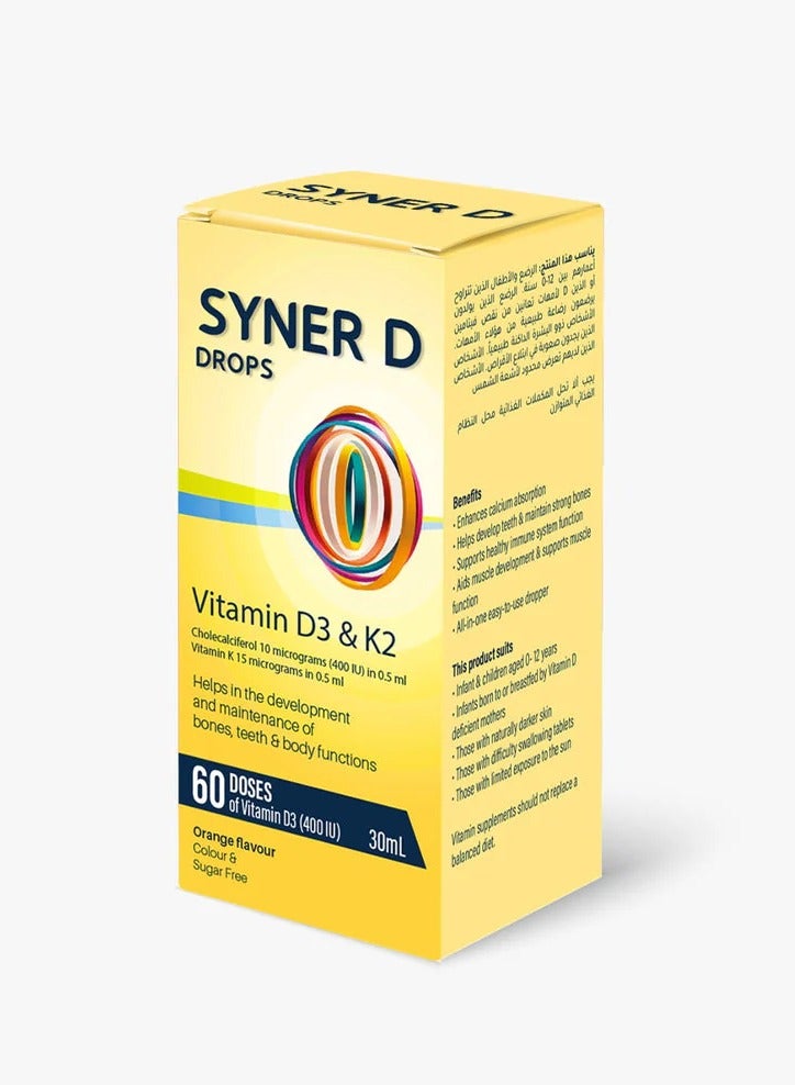 جلو راديانس قطرات جلو راديانس سينر دي 30 مل