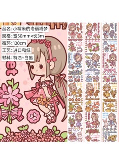 Cute Cartoon Girl Washi Tape Set Lolita Dream of Small Glutinous Rice. And Paper. Special Oil 3m