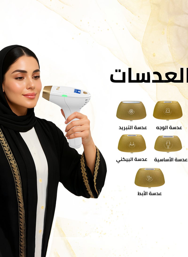 آي مووي اي مووي برو ليزر إزالة الشعر نبضات الضوء المكثف ومضات تلقائي مع  (العدسة الأساسية -عدسة الوجه-عدسة الابط-عدسة البيكيني-عدسة التبريد) مع هدية مرطب 150مل وكريم عناية 50 مل وقلم ابيض تحديد البشرة - Image 3