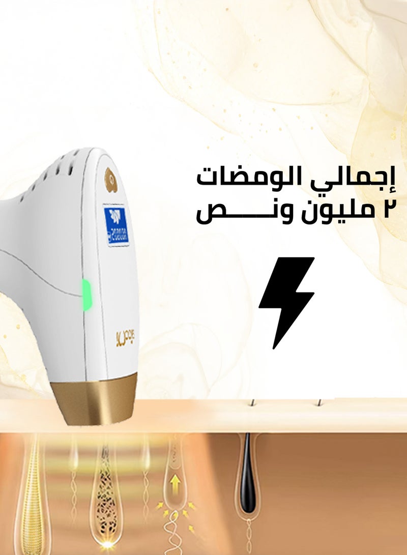 آي مووي اي مووي برو ليزر إزالة الشعر نبضات الضوء المكثف ومضات تلقائي مع  (العدسة الأساسية -عدسة الوجه-عدسة الابط-عدسة البيكيني-عدسة التبريد) مع هدية مرطب 150مل وكريم عناية 50 مل وقلم ابيض تحديد البشرة - Image 4