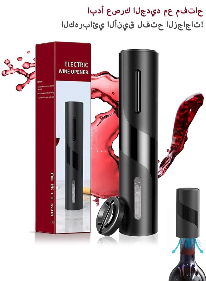 Electric Wine Opener | One-Click Uncorking | Concealed Foil Cutter | Long Battery Life up to 170 bottles  - Image 1