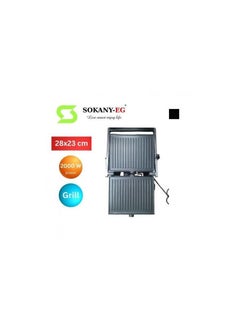 sokany Sokany Electric Indoor/Outdoor Grill, Non-Stick, Adjustable Temperature Control, SK-08044  - Image 2