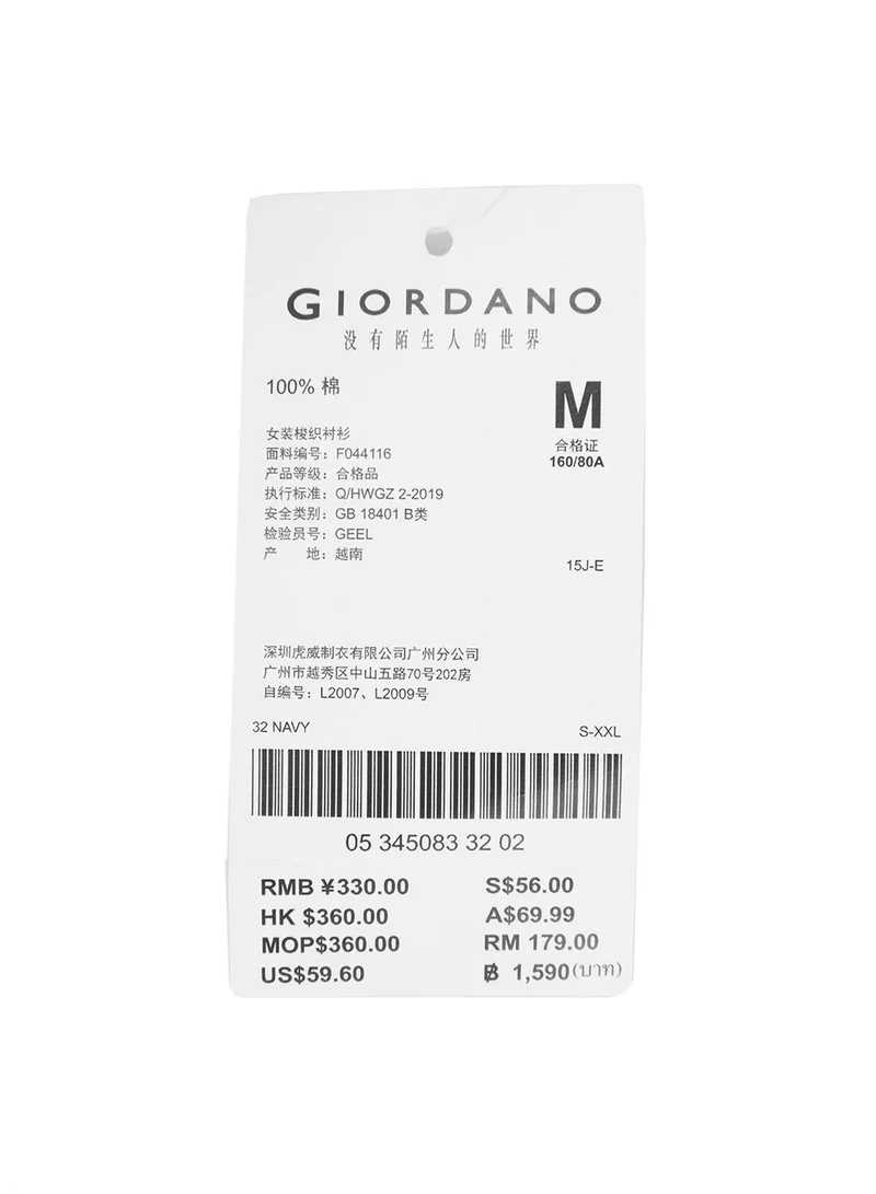 جيوردانو قميص نسائي قطني أكسفورد بقصة ضيقة وتطريز أسد