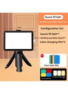 General Fill Light Photography Live Broadcast Small Desktop Food Lighting Portable Live Studio Photography Soft Light Square Light Shooting-Light Source Color:Anchor Recommend 【large Panel Square Light】 (we  - Image 2