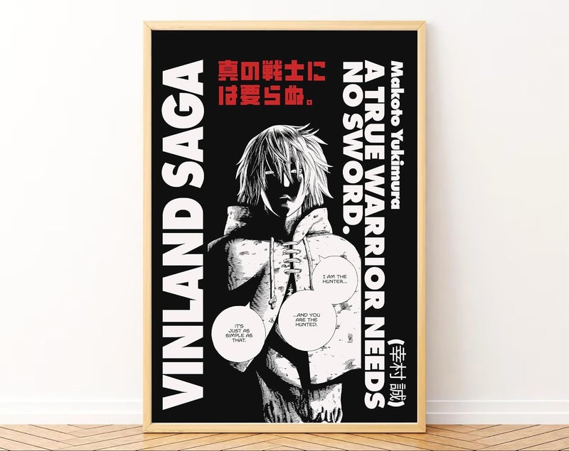 Gamya Framed Japan Samurai Theme Motivational Quote Posters For Office, Living Room, Bedroom Wall Decor - Aesthetic Room Decor (13x19 Inches) (Quote 4) - Image 4