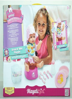 Hayati girl AMOURA-BABY AMOURA DOLL&WET B/O 18"  - Image 4