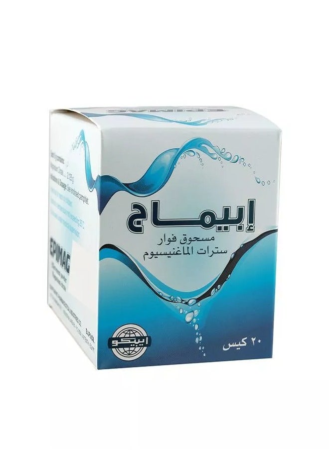 إبيماج - مسحوق فوار سيترات المغنيسيوم - 20 كيس - Image 1