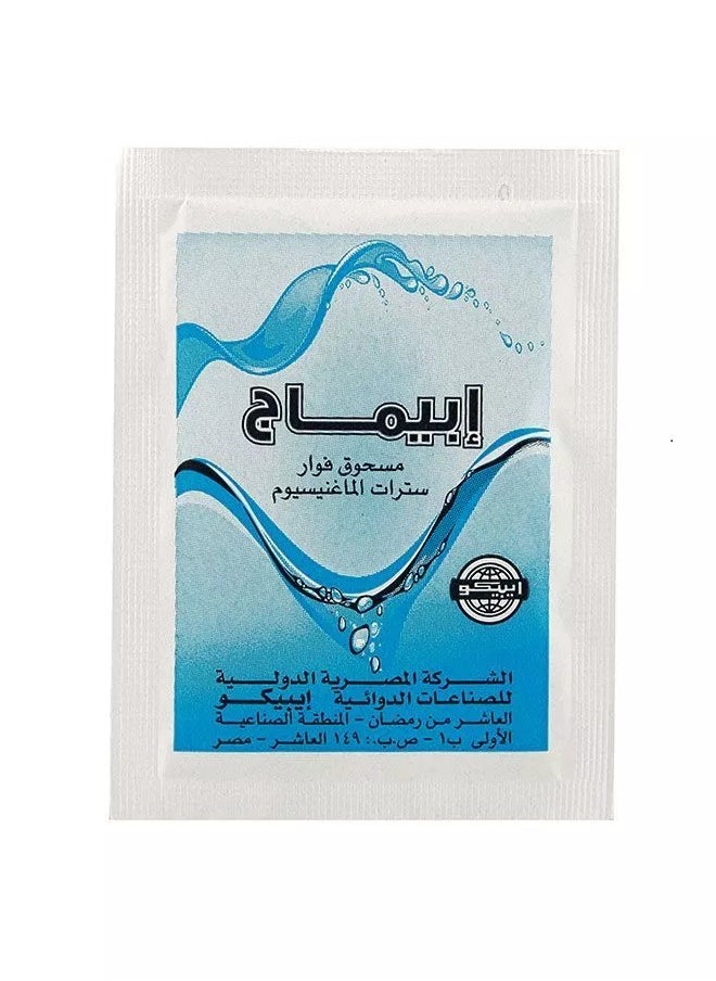 إبيماج - مسحوق فوار سيترات المغنيسيوم - 20 كيس - Image 1